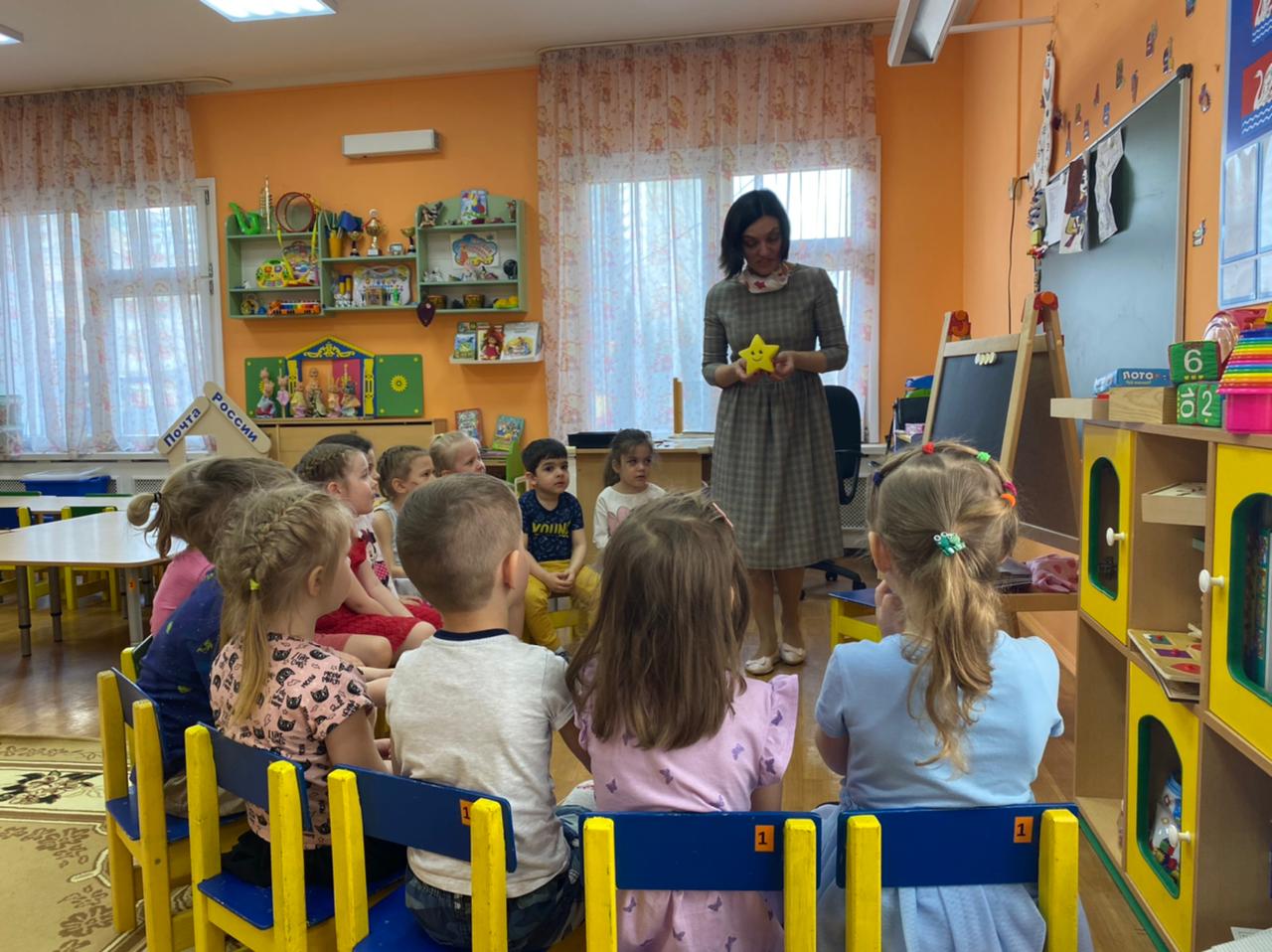 Звёздочка прилетела в гости